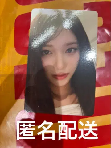 ive SECRET 회장 한정판 혜택 트레이딩 카드 이서