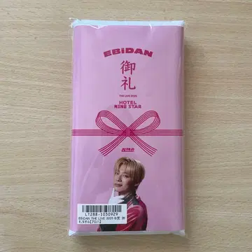 초특급 알로하 에비라이 키라리 스크래치 감사 타월