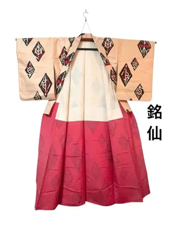 명선 앤티크 기모노 레트로 살몬 핑크