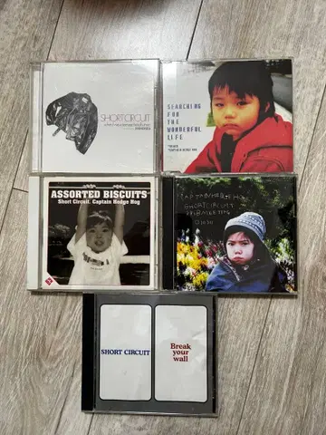 short circuit /captain hedge hog /reach