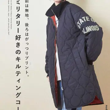 CUBE SUGAR 나일론 퀼트 리브 카라 롱 블루종