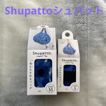 [미사용 새상품] 마나 슈파트 M 사이즈 S 사이즈 2개 세트 에코백