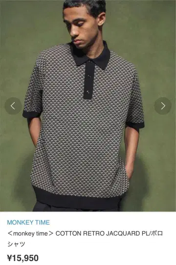 MONKEY TIME 자카드 피케 셔츠 M 사이즈 유나이티드 애로우즈