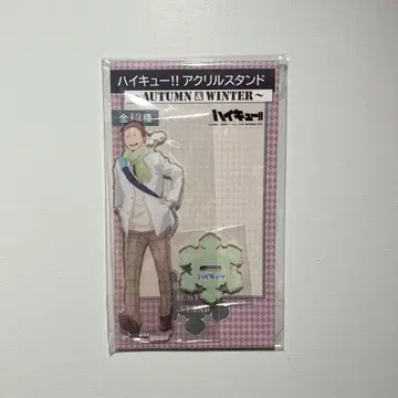 하나마키 타카히로 아크릴 스탠드