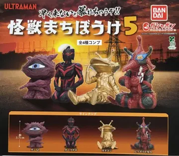 괴수 기다림 5 전 4종 컴플리트