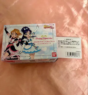 빛의 전사 프리큐어 MaxHeart 하트풀 코뮤네