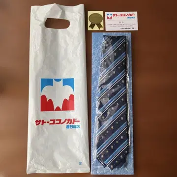 짱구는 못말려 히로시 넥타이