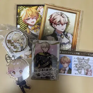 미고토 아크릴 키링 학생증 브로마이드 세트