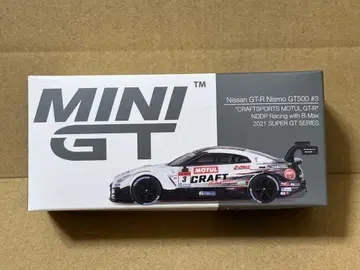 2021 MINI GT Nissan GT-R Nismo GT500 #3