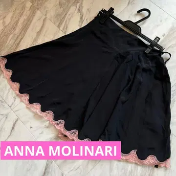 안나 몰리나리 스커트