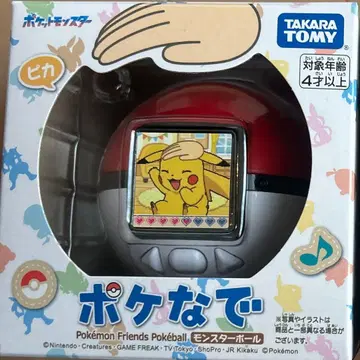 포켓몬스터 포켓몬 볼 포켓몬 프렌즈 포켓볼