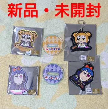 포푸테기아스 아크릴 스탠드 러버 스트랩