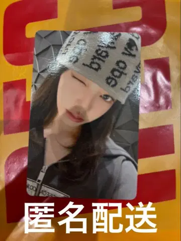 ive SECRET 회장 한정판 혜택 트레이딩 카드 리즈