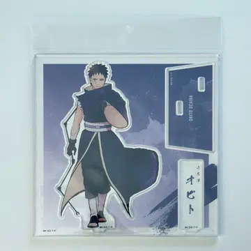 베이스 야드 도쿄 우치하 오비토 아크릴 스탠드