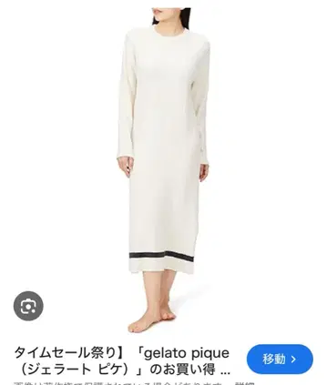 gelato pique 리브 긴팔 룸웨어