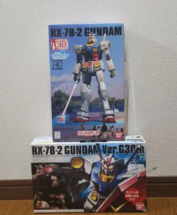 HG RX-78-2 건담 Ver.G30th 세트 새상품