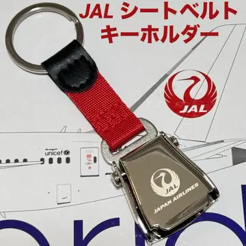 JAL 일본항공 시트 벨트 키링 새상품