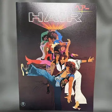 영화 [ HAIR / 헤어 ] 프로그램 팜플렛 1970년대 빈티지