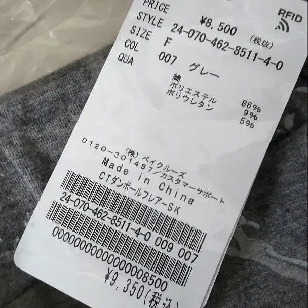 6번째 상품 이미지