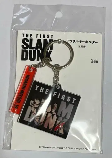 슬램덩크 정대만(미츠이 히사시) 아크릴 키링