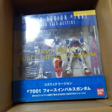 BANDAI #7001 포스 임펄스 건담