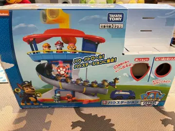 퍼피구조대 퍼피 스테이션