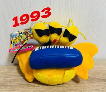 더 고질라 라이브 킹 기도라 봉제 인형 UFO 캐처 키보드