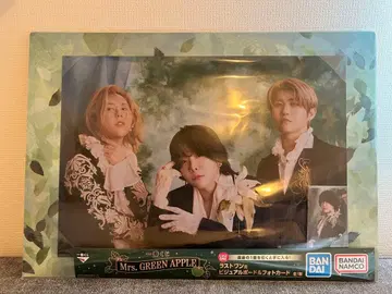 [ 당일 발송 ] Mrs. GREEN APPLE 제일복권 라스트 원상