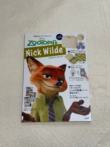 Zootopia Nick Wilde SPECIAL BOOK