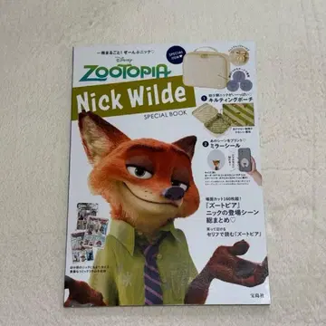 Zootopia Nick Wilde SPECIAL BOOK