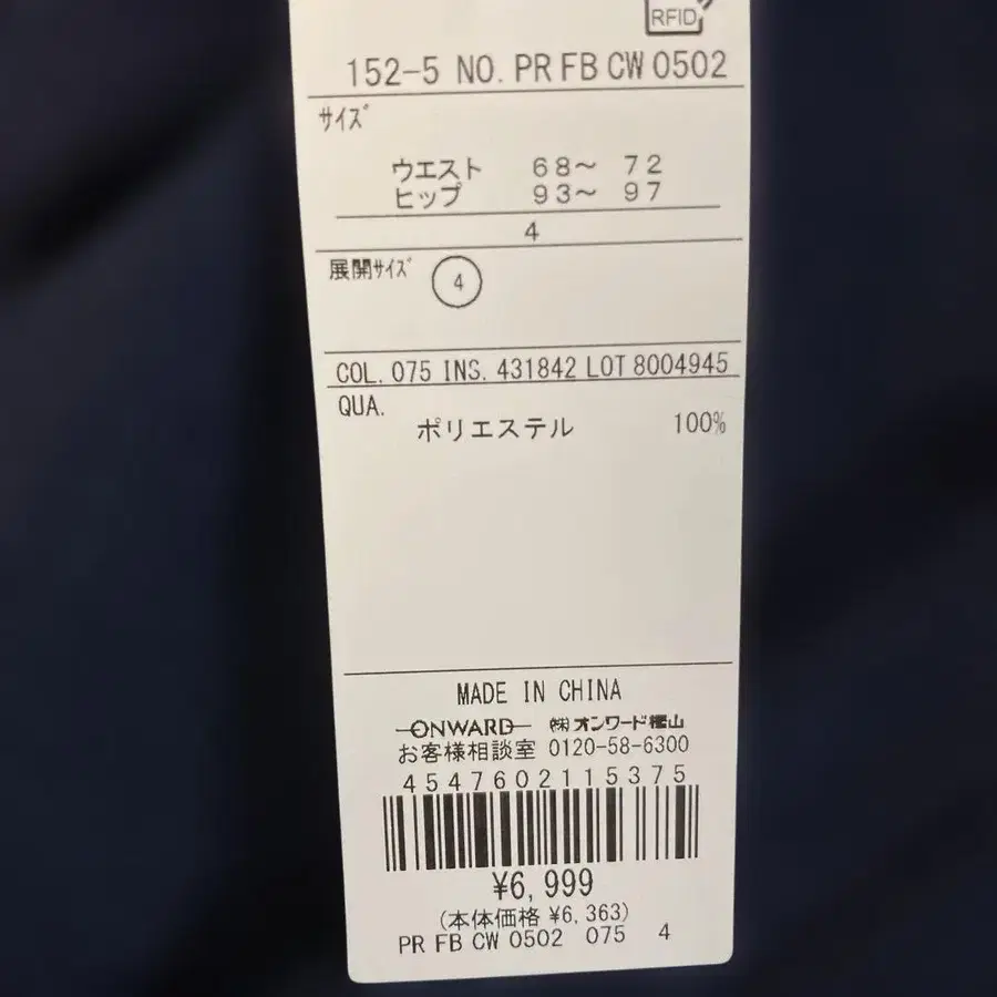 5번째 상품 이미지