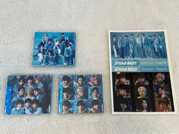 Snow Man Secret Touch CD 세트