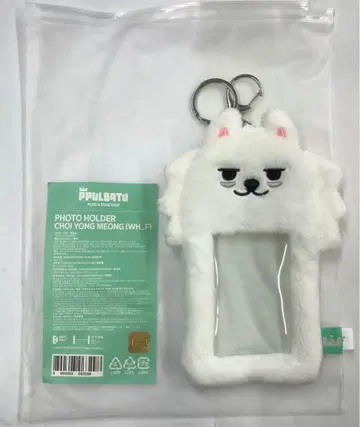 익명 배송 TXT POPUP 포토 카드 홀더 수빈 연준