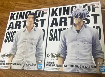 주술회전 KING OF ARTIST 고죠 사토루 게토 스구루 회옥 옥절