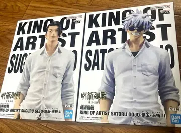 주술회전 KING OF ARTIST 고죠 사토루 게토 스구루 회옥 옥절