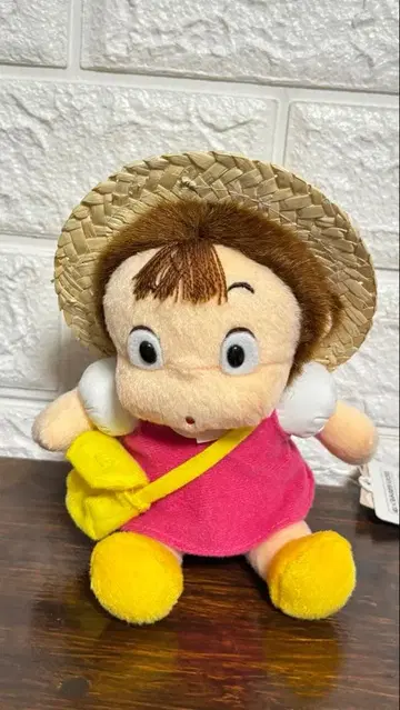 이웃집 토토로 메이