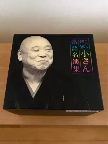 야나기야 코산 라쿠고 명연집 10매 세트 박스 세트