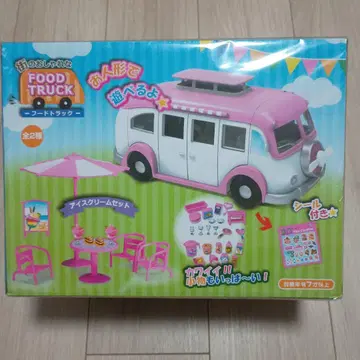 후드 트럭 세트