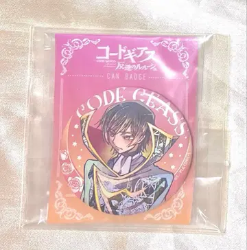 코드기어스 PALE TONE 캔뱃지 를르슈 반역의 를르슈