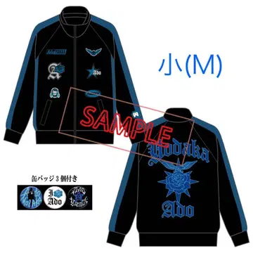 Ado 패셔너블 [요다카] 트랙 자켓 소(M)