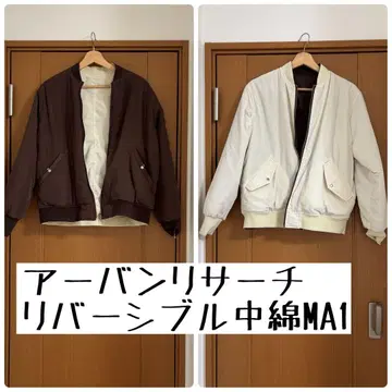 어반 리서치 MA-1 스타일 자켓 2종 세트