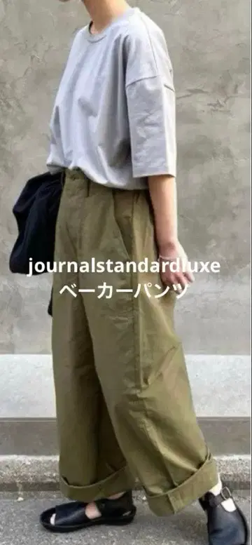 journalstandardluxe CORDURAOX 베이커 팬츠 L
