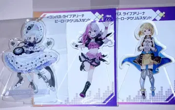 컴퍼스 라이아리 아크릴 스탠드 묶음 판매