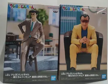 짱구는 못말려(크레용 신짱) 피규어 원장 노하라 히로시 2체 세트