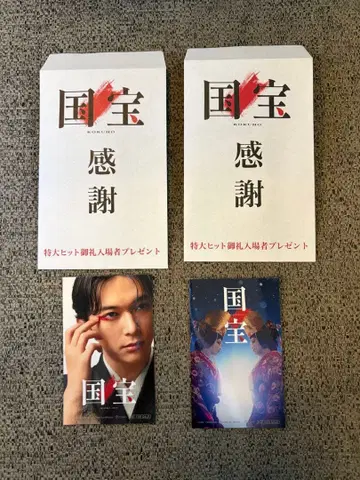 국보 감사 특대형 히트 감사 선물 세트