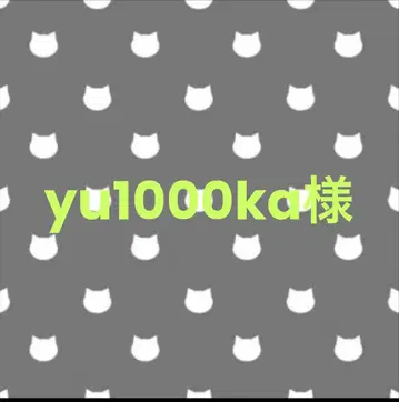 yu1000ka님 퀘스트 페이지