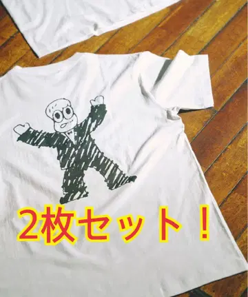 포코피 피넛 군 PQ 티셔츠 2장 세트