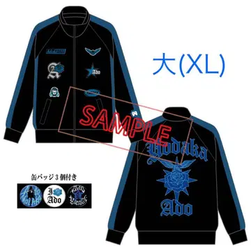 Ado 패셔너블 [요다카] 트랙 자켓 대(XL)