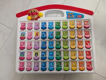 호빵맨 히라가나 학습 완구