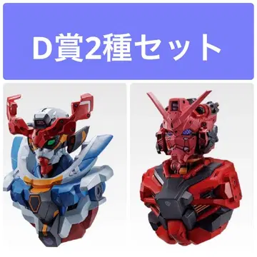 제일복권 지크 액스 건담 D상 2종 세트